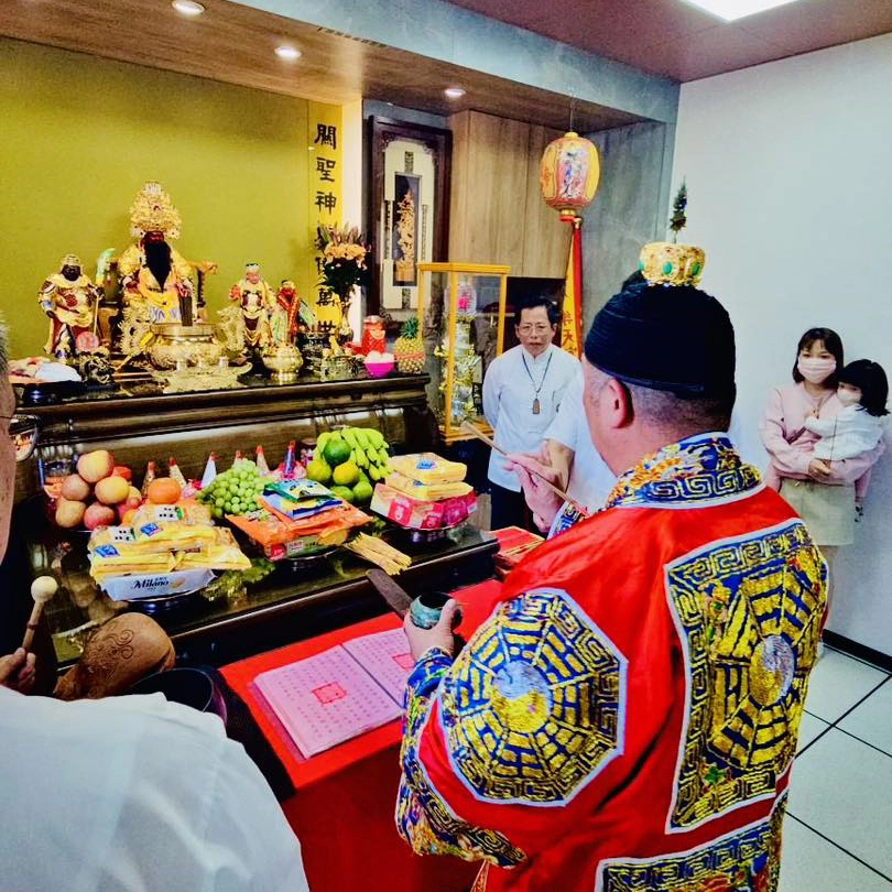 關聖帝君入火安座儀式中，丞皇道院法師帶領信眾進行祈福科儀，提升運勢與家運。