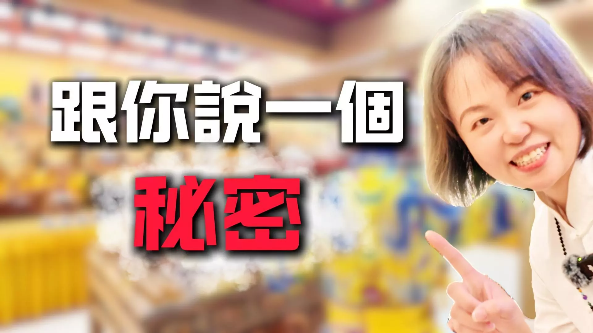 丞皇總道院祖師聖誕祝壽盛會｜王禪鬼谷仙師祈福最佳時機