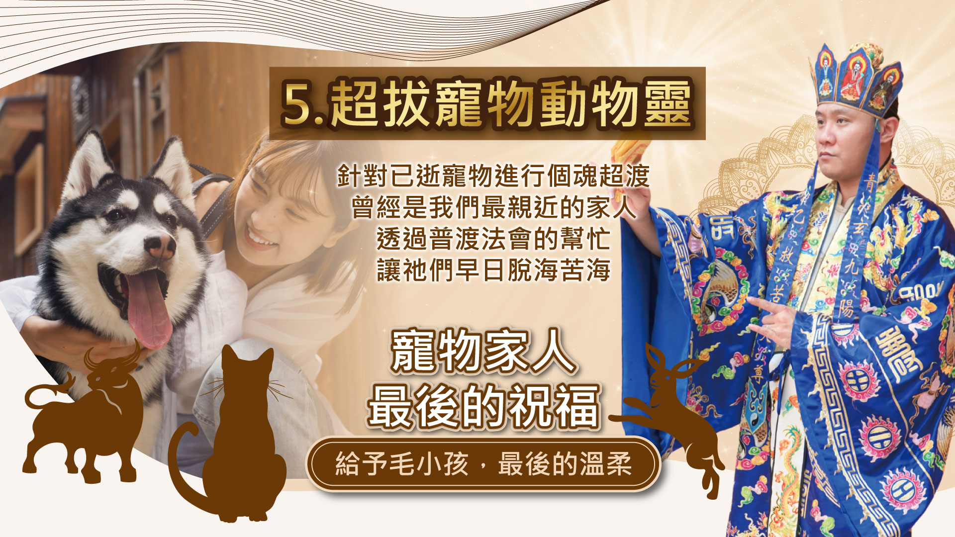 丞皇中元贊普