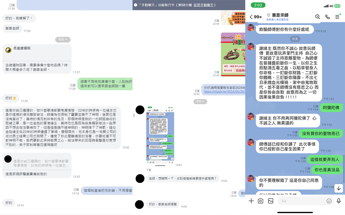 【防詐警示】你不知道，這種詐騙打165沒有用！法寶詐騙成為最新詐騙漏洞