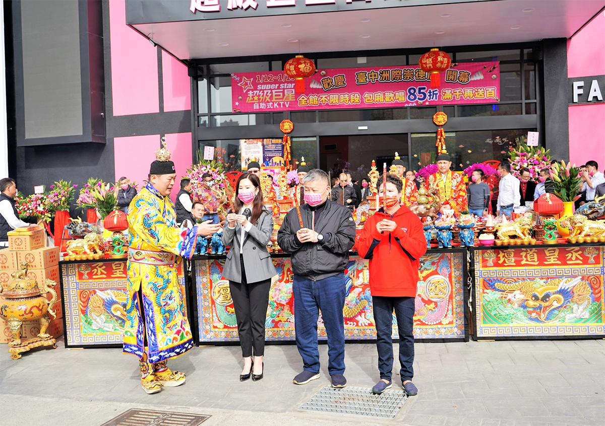 超級巨星KTV洲際崇德店開幕祈福法會現場，丞皇林峻安老師主持開香儀式，祈求生意興隆、財源滾滾