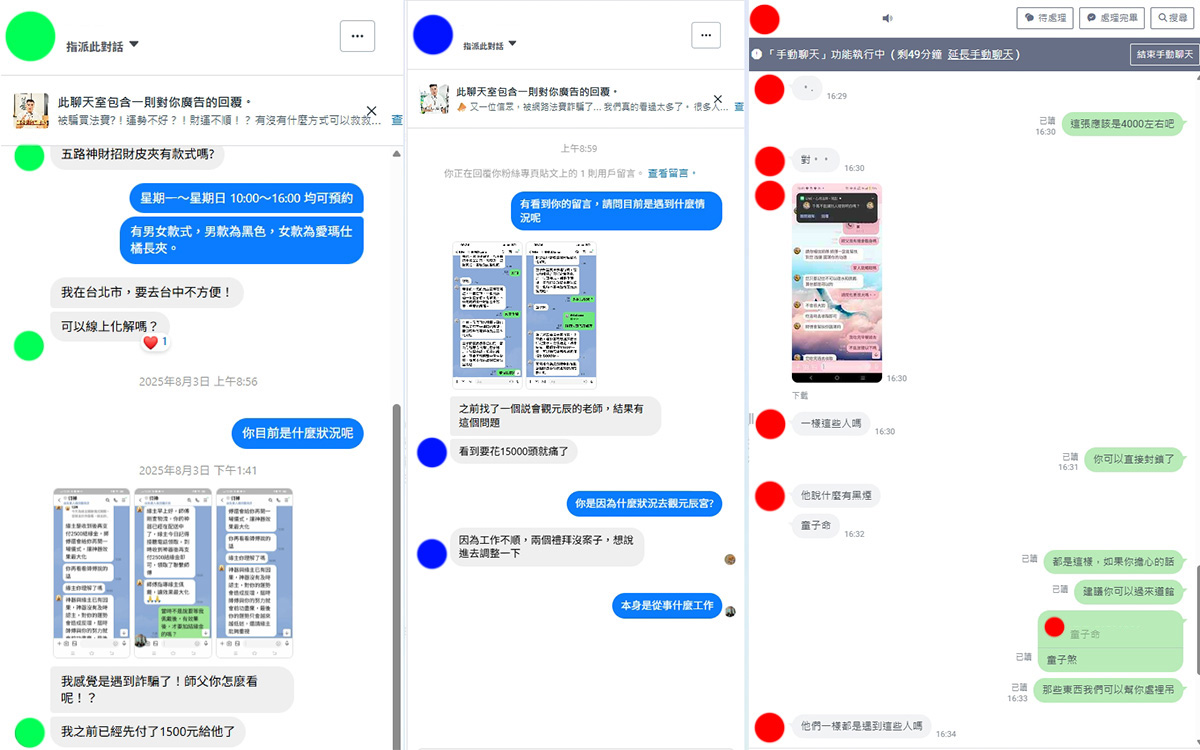【防詐警示】你不知道，這種詐騙打165沒有用！法寶詐騙成為最新詐騙漏洞
