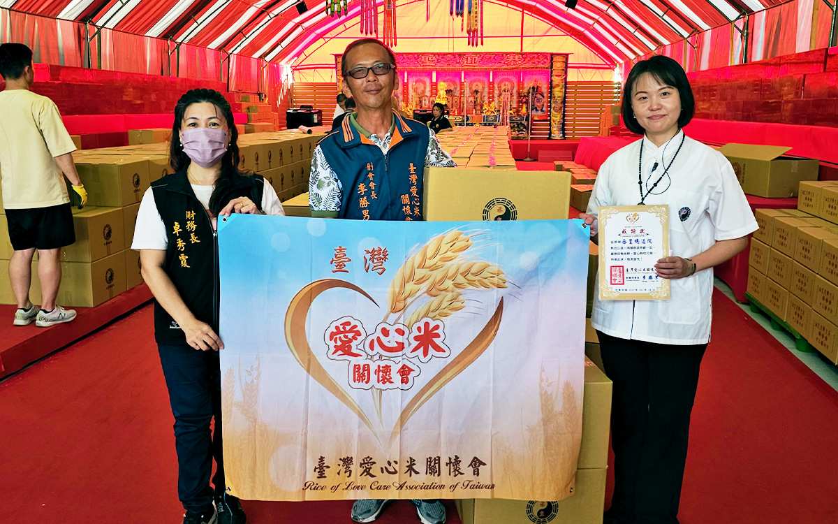中元普渡公益捐贈｜丞皇總道院捐助白米、供品千份 延續功德助弱勢