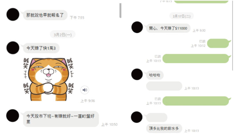 【真人真事】普通上班族、家庭主婦補財庫有用嗎？吳小姐真實案例：從存不住錢到一週賺進一個月薪水的轉運實錄