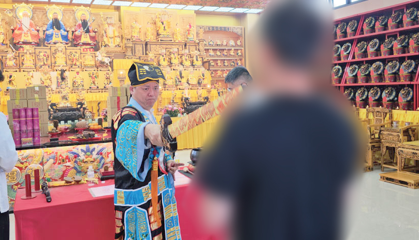丞皇總道院弘法佈施法會與陰債化解案例