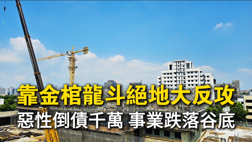 信眾透過台中丞皇總道院祖先功德壇法會，解決祖先問題，讓事業起死回生。