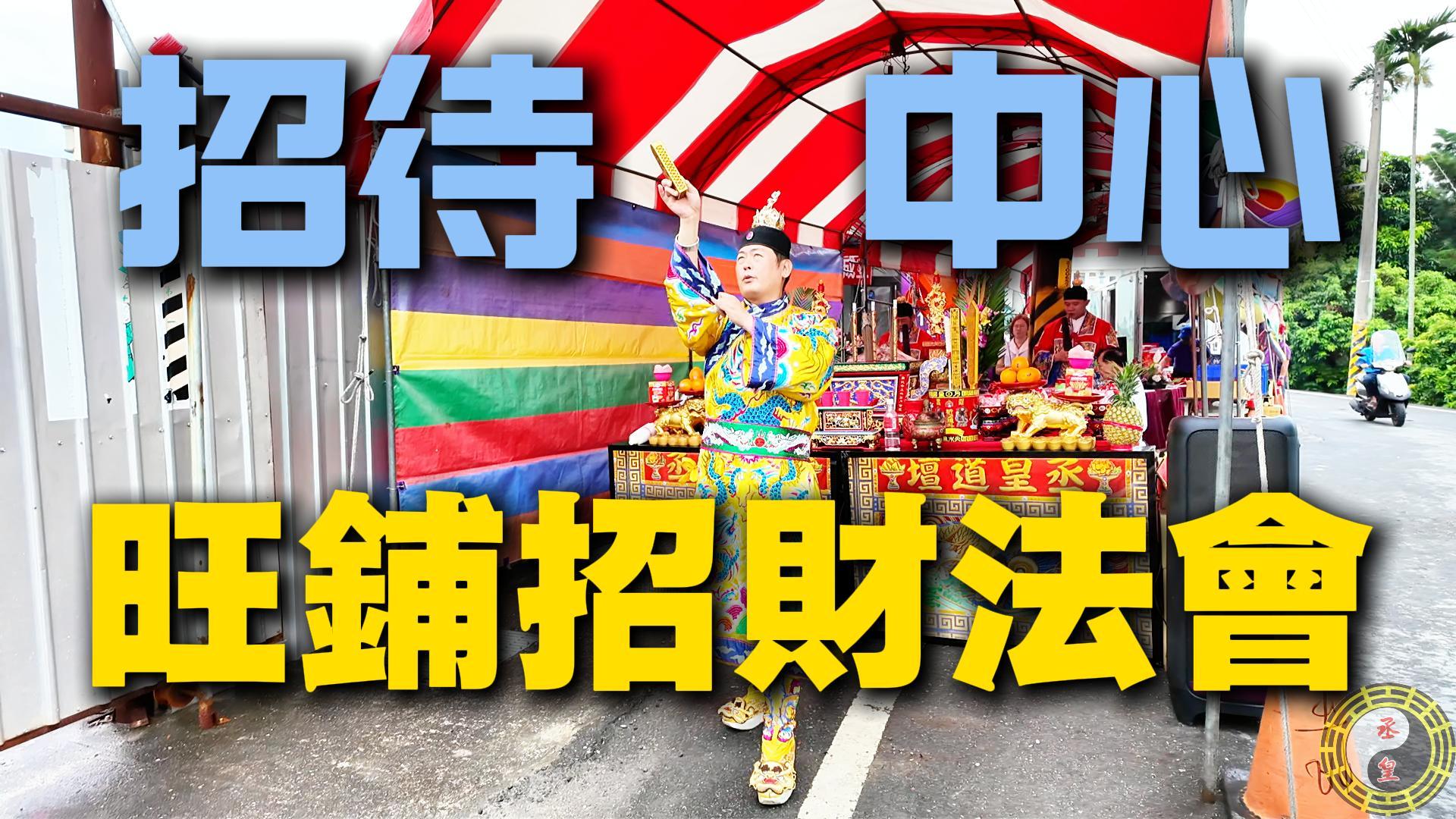 時間是最好的見證，祖先真的有在發威！