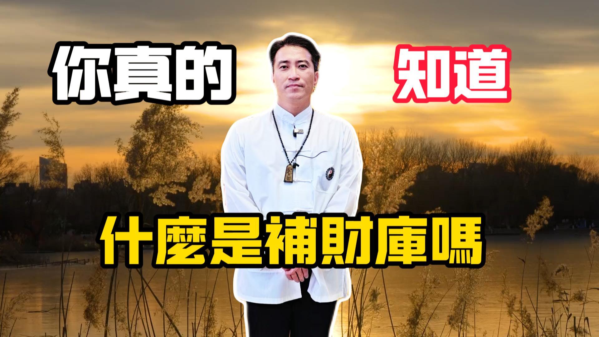 一年中最重要的四個大節日，決定你一年的收入 | 補財庫最佳時機